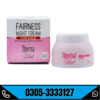 Derma Shine Fairness Night Face Cream Online in Pakistan